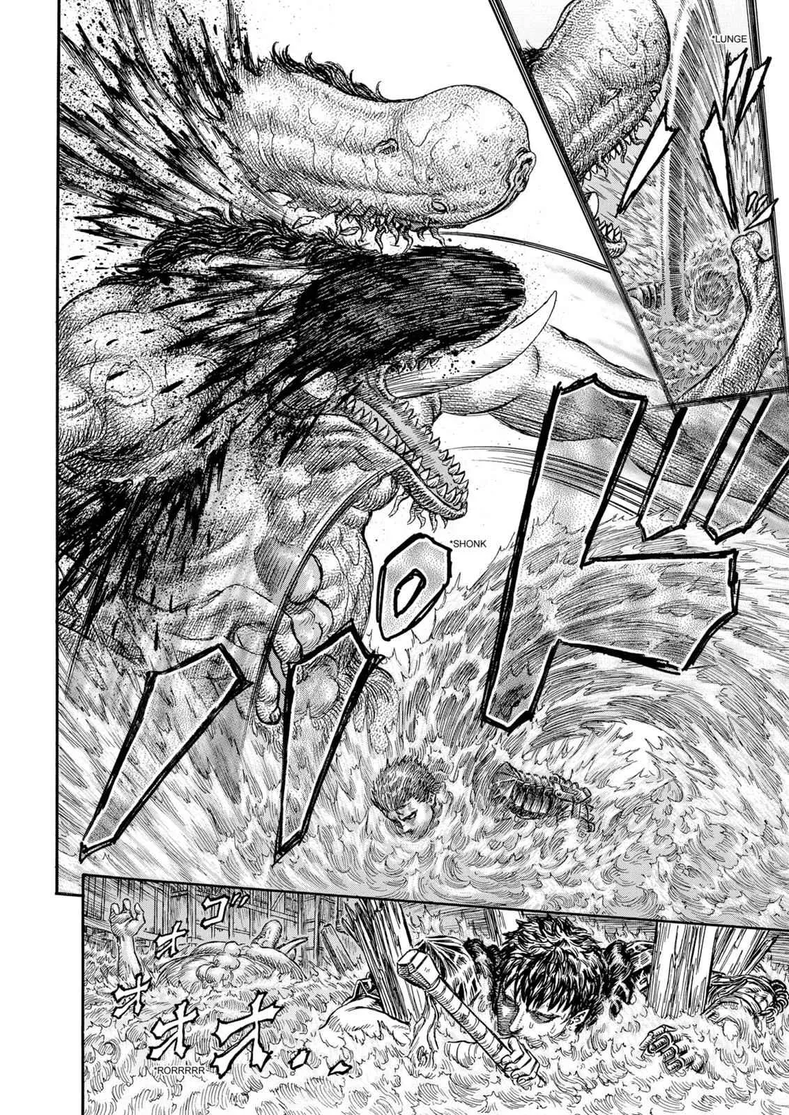 Chapter 213, page 17