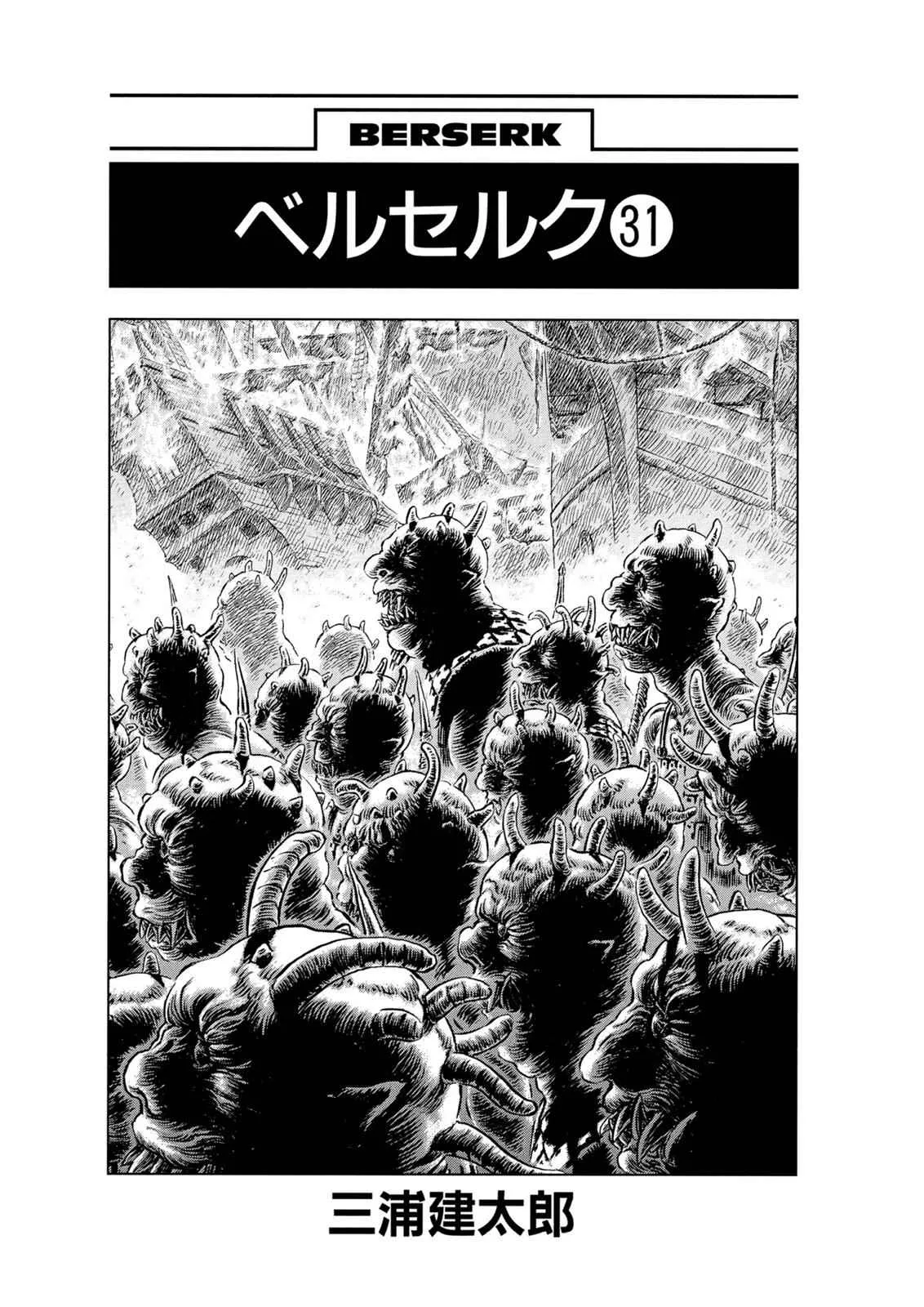 Chapter 267, page 7