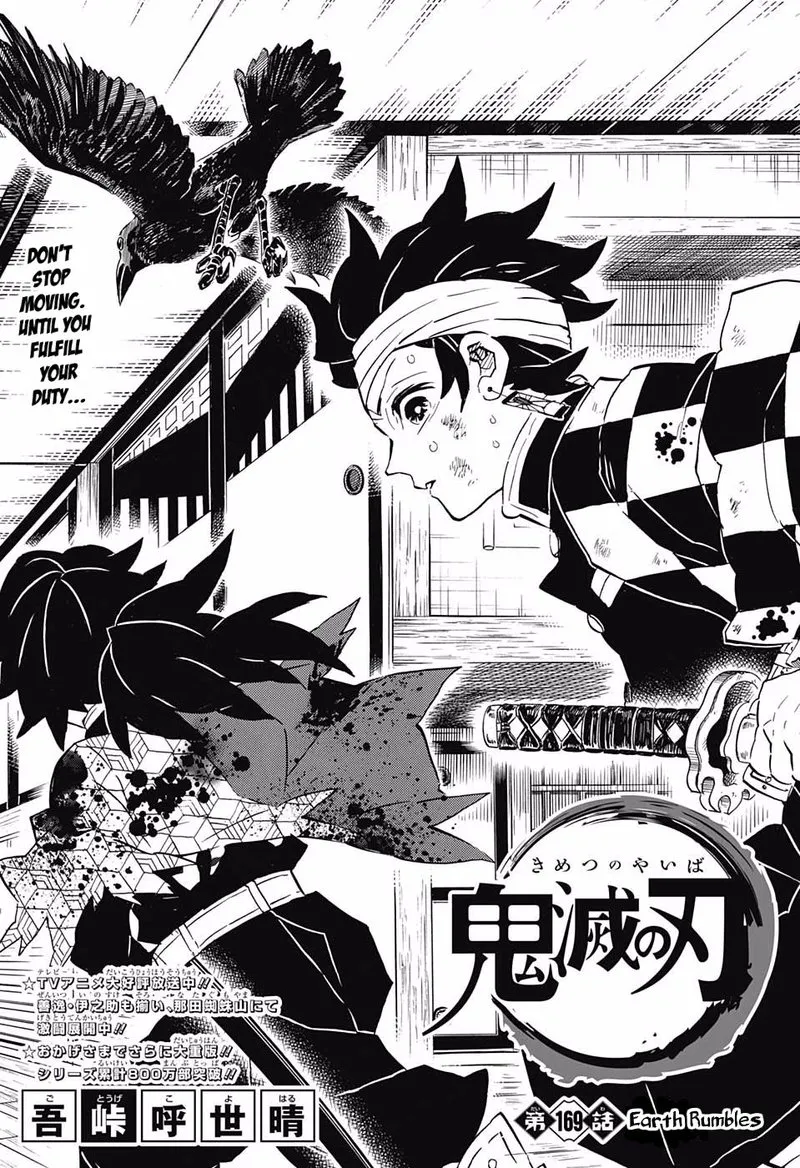 Chapter 169, page 1