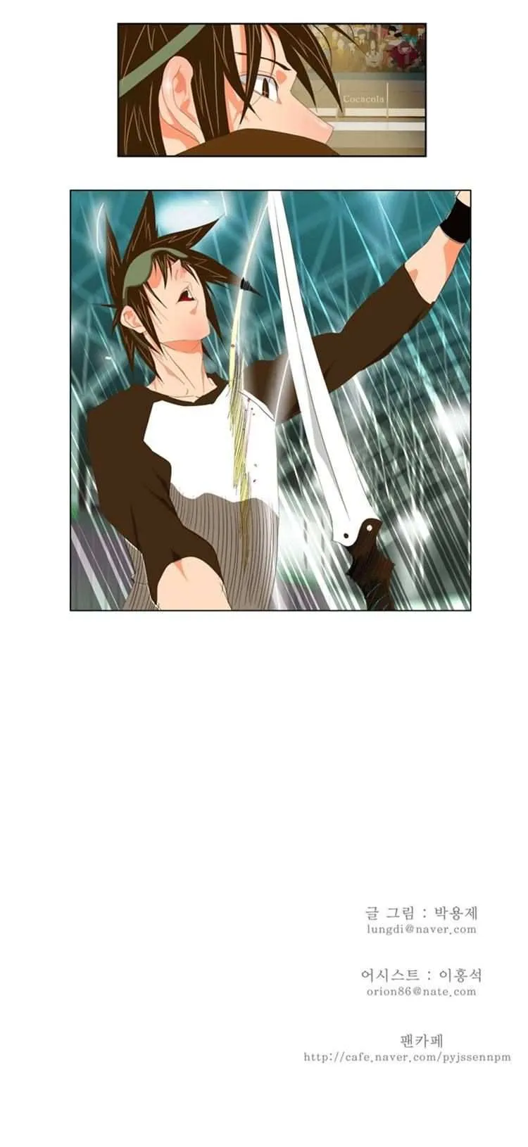 Chapter 67, page 19
