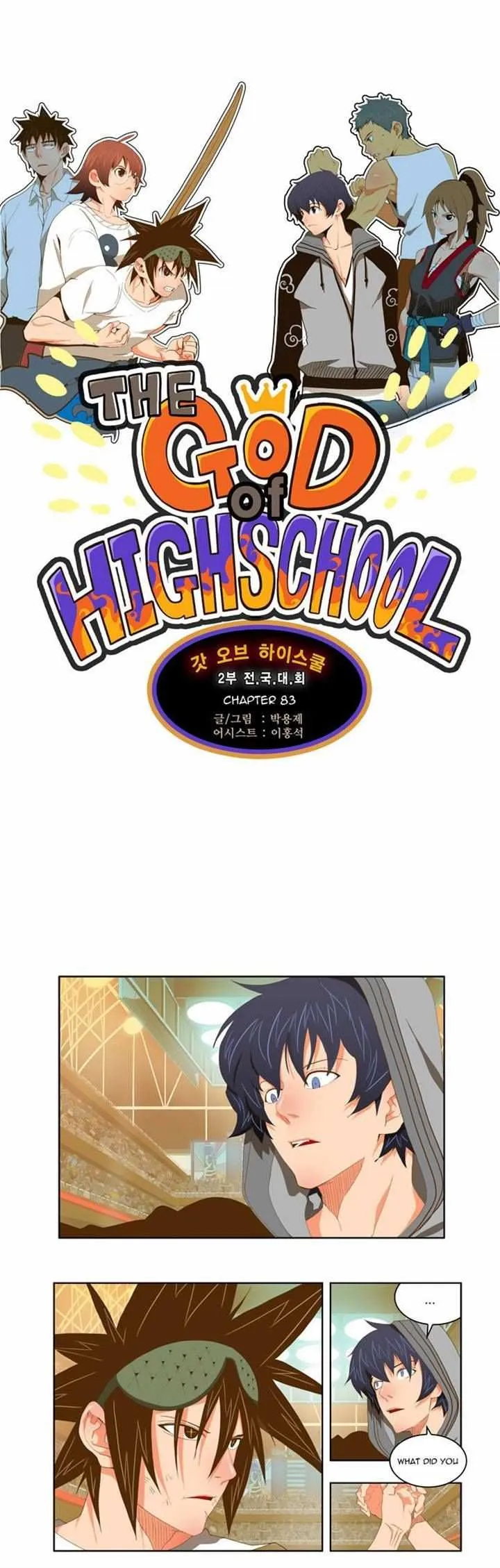 Chapter 83, page 1