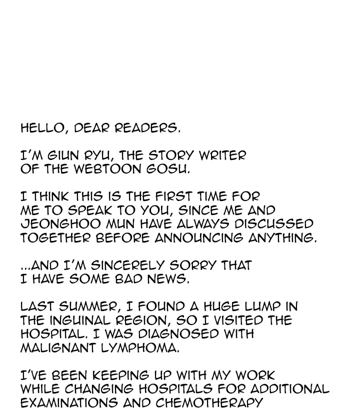 Chapter 161, page 100