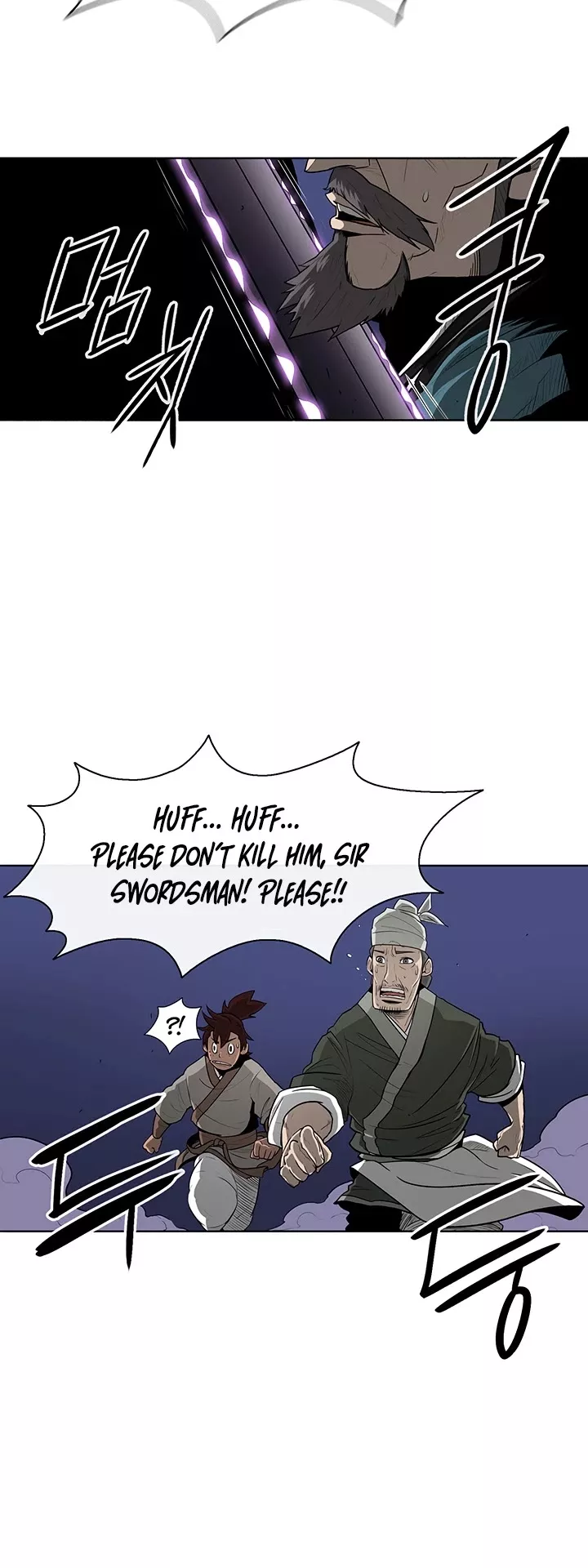 Chapter 25, page 4