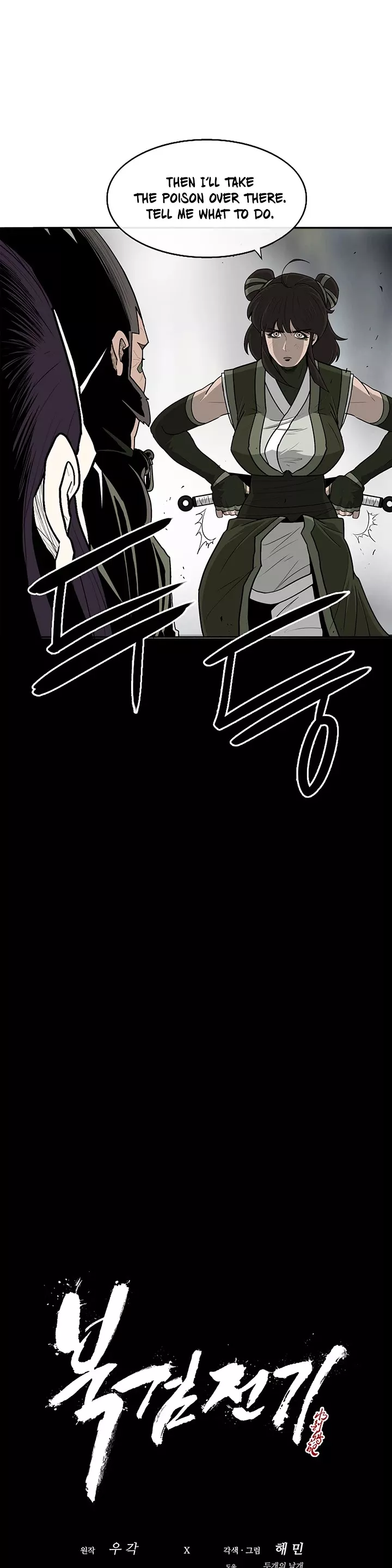 Chapter 64, page 14