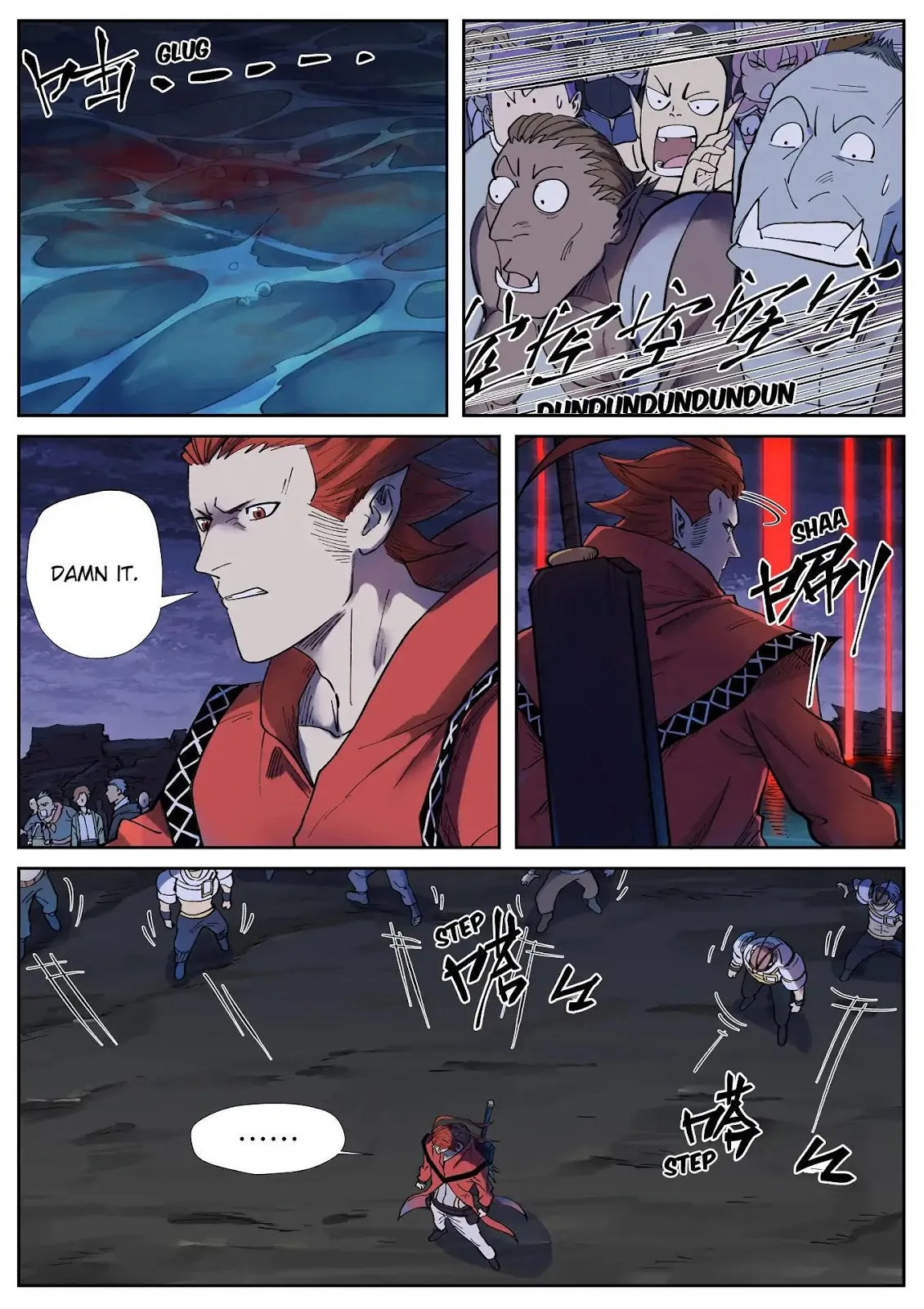 Chapter 255, page 25