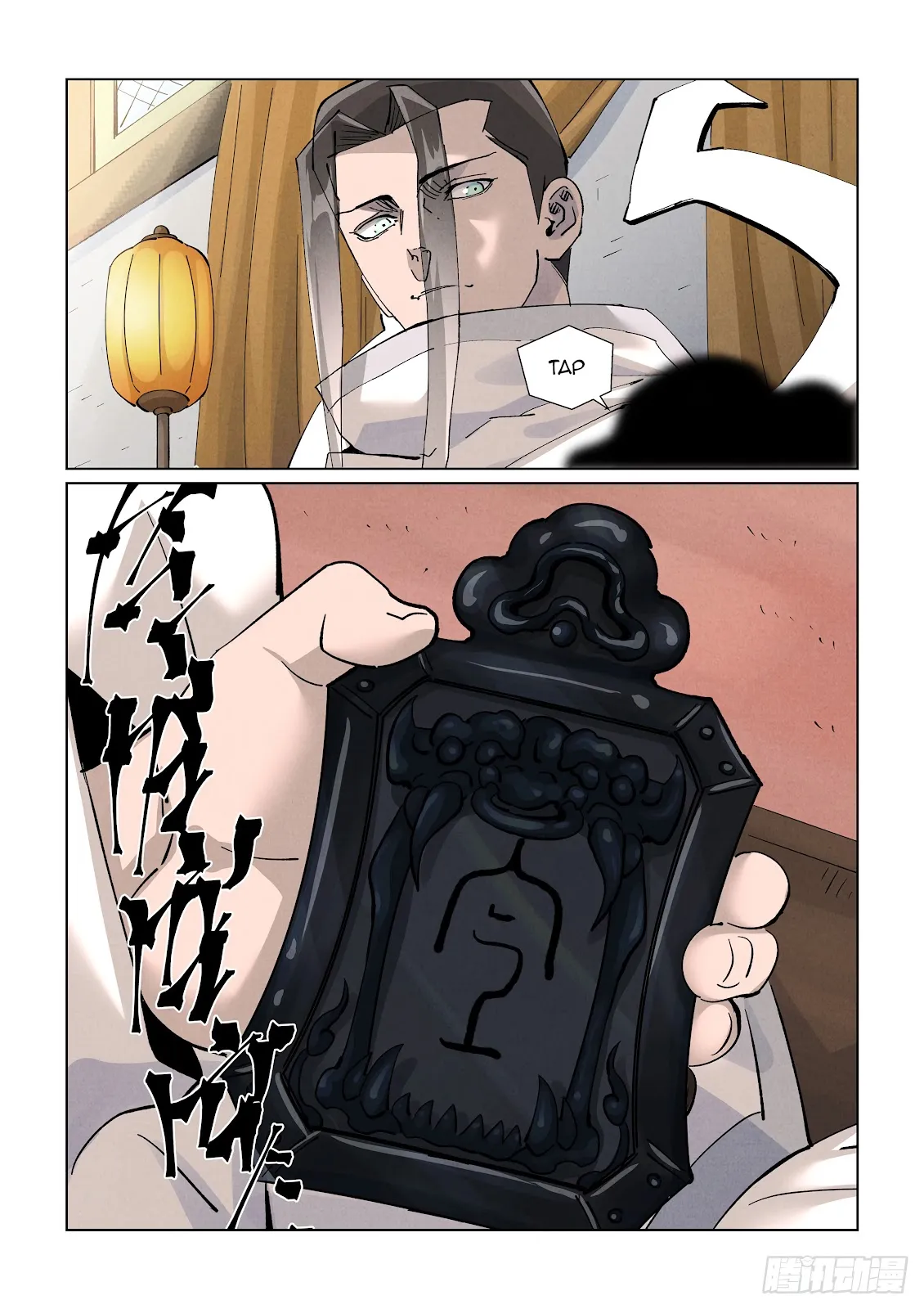 Chapter 424, page 10